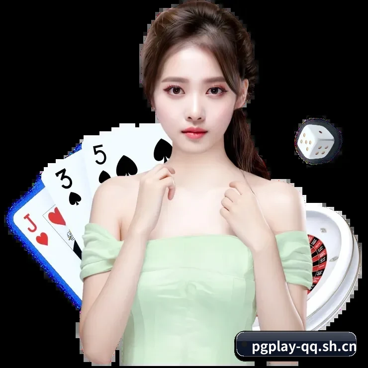 PG电子 APP